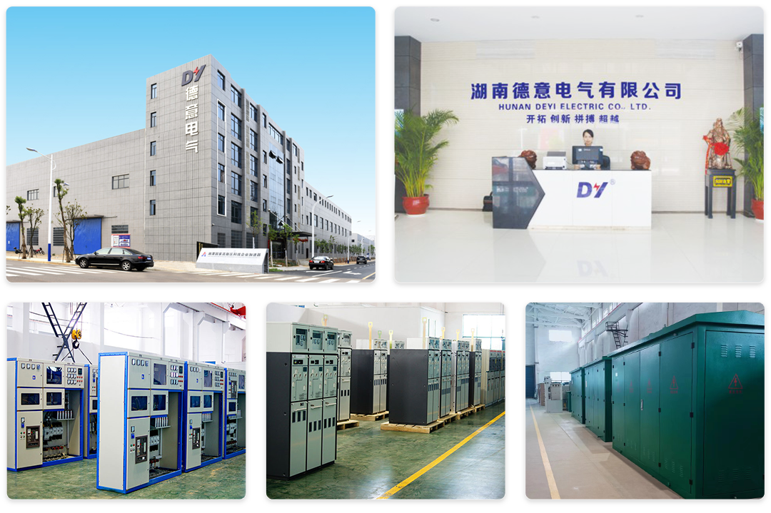 公司简介3.png