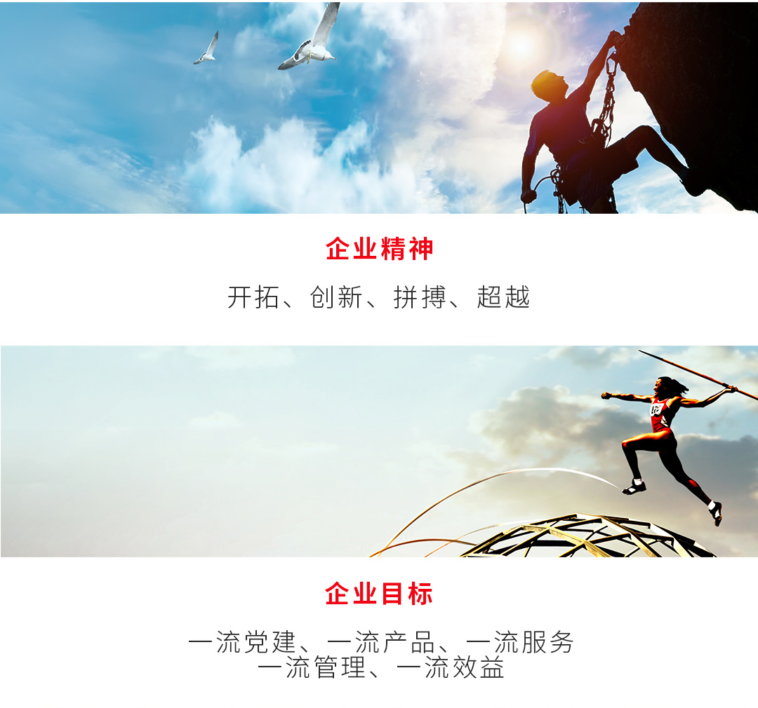 企业文化1.jpg