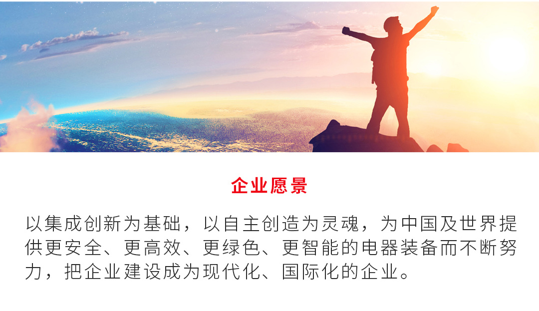 企业文化3.jpg
